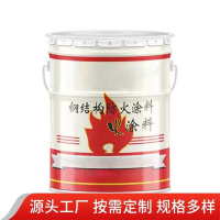 防火漆-1