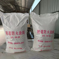 隧道防火涂料