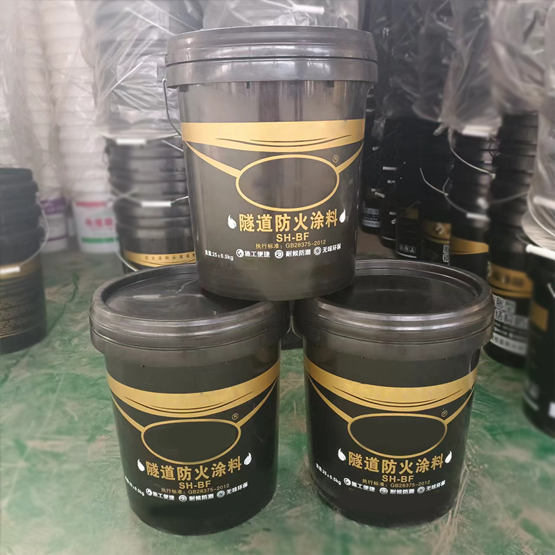 隧道防火涂料1