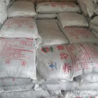 image-20250213085514-1