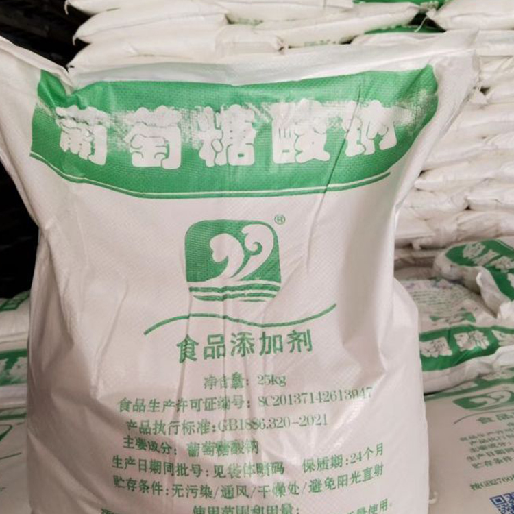 image-20250213085708-1