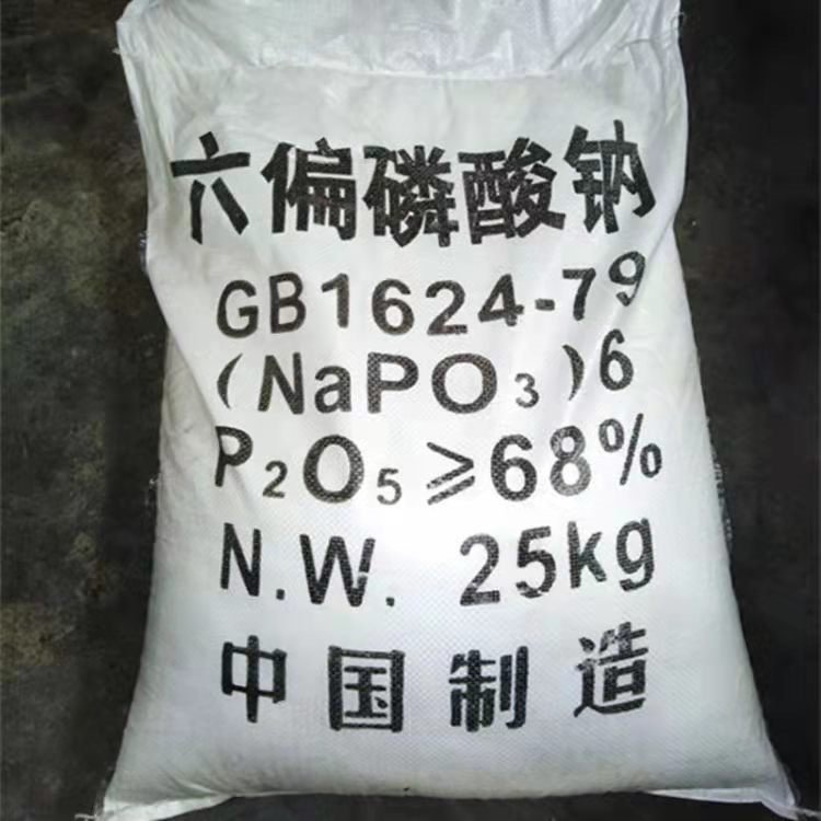 image-20250213085845-1