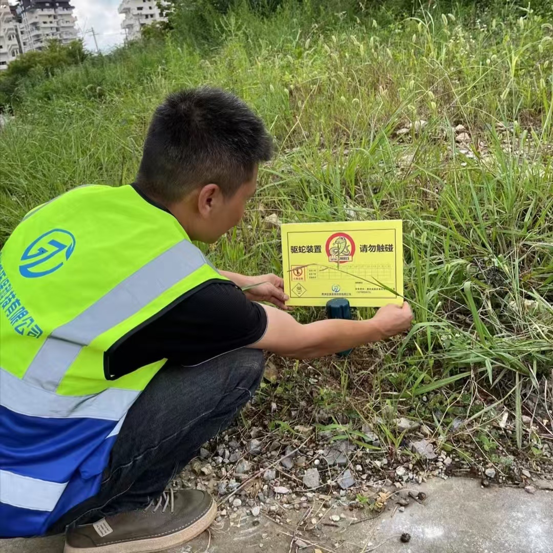 佳筑环保图片-驱蛇1