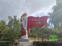 河北蔚县劳动公园