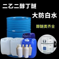 二乙二醇单丁醚1