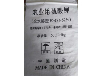 硫酸钾包装图