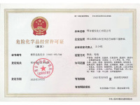 微信图片_20250329092141