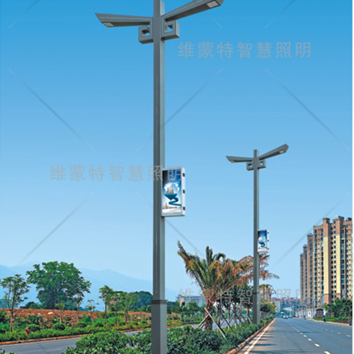 智慧路灯系列-13