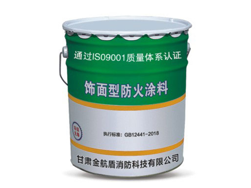 image-20240720154030-1