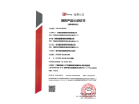 image-20240720154358-1