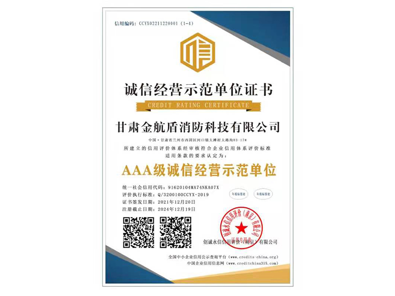 image-20240720154648-1