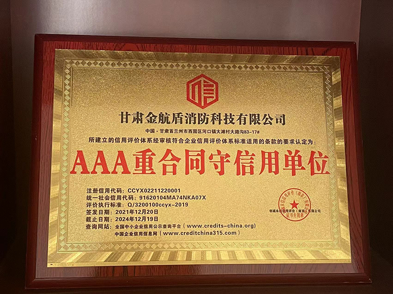 image-20240720154714-1