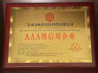 image-20240720154738-1