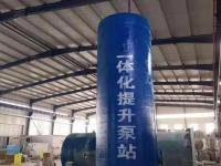 一体化污水提升泵站-1-