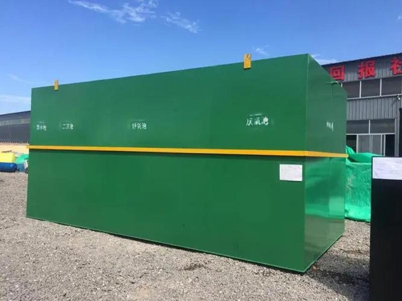 一体化污水处理设备-3-