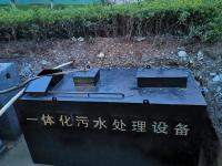 一体化污水处理设备-15-