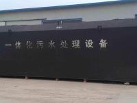 一体化污水处理设备-16-
