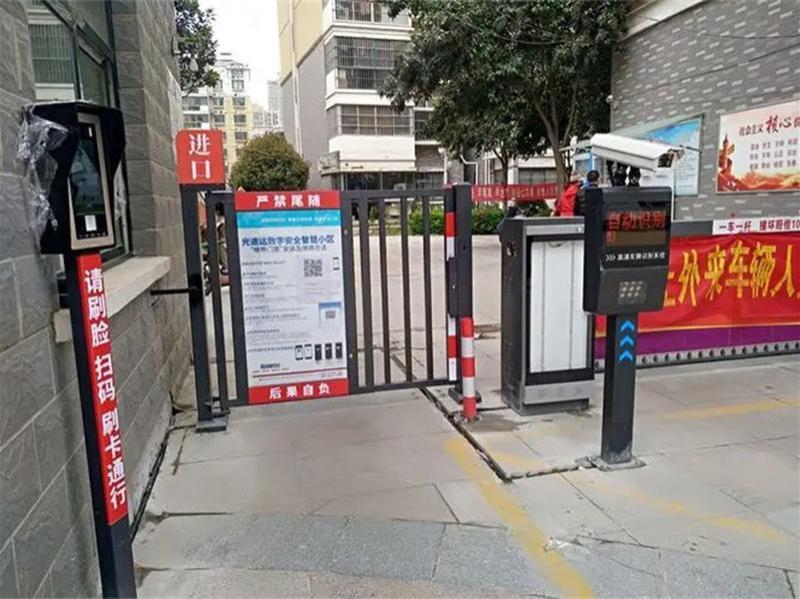 门禁系统-1-