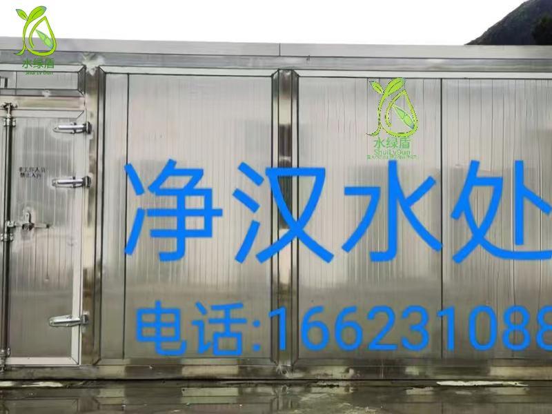 浸没式超滤设备-6-