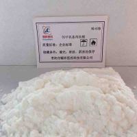 邻甲氧基肉桂酸