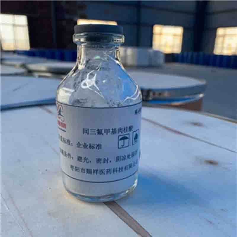 间三氟甲基肉桂酸