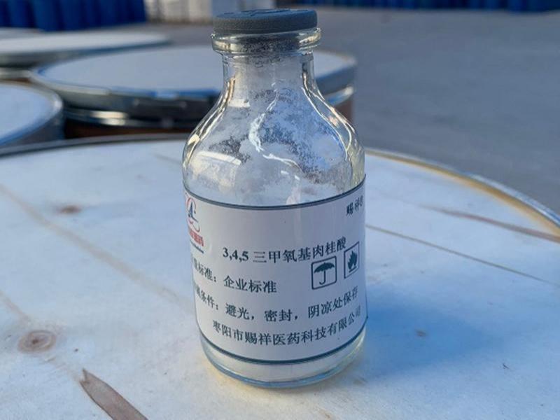 3,4,5-三甲氧基肉桂酸