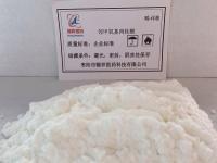 邻甲氧基肉桂酸