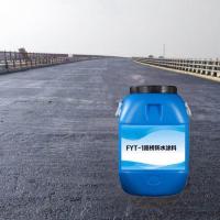 FYT-1防水涂料-1-