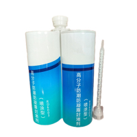 高分子防潮防凝露封堵剂-喷涂型RD60