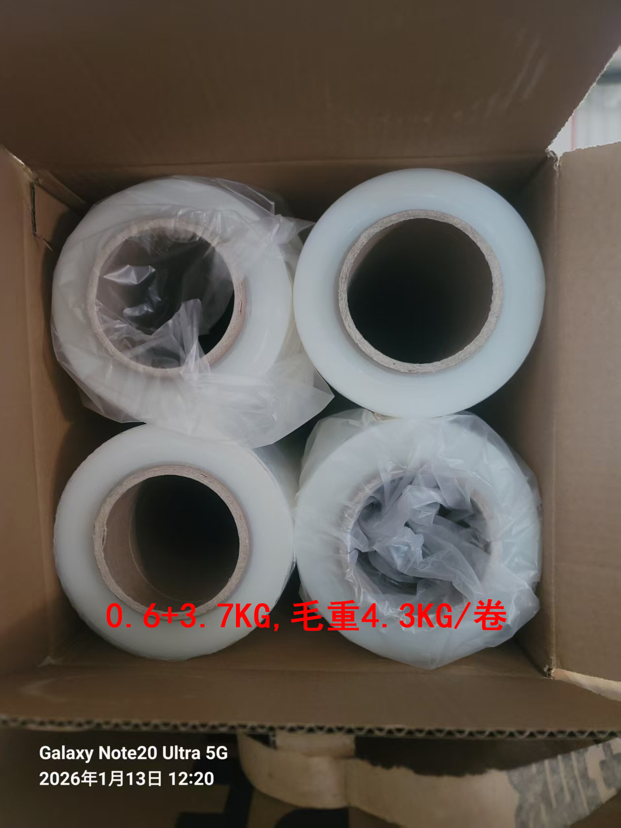 微信图片_2026-07-31_105525_890
