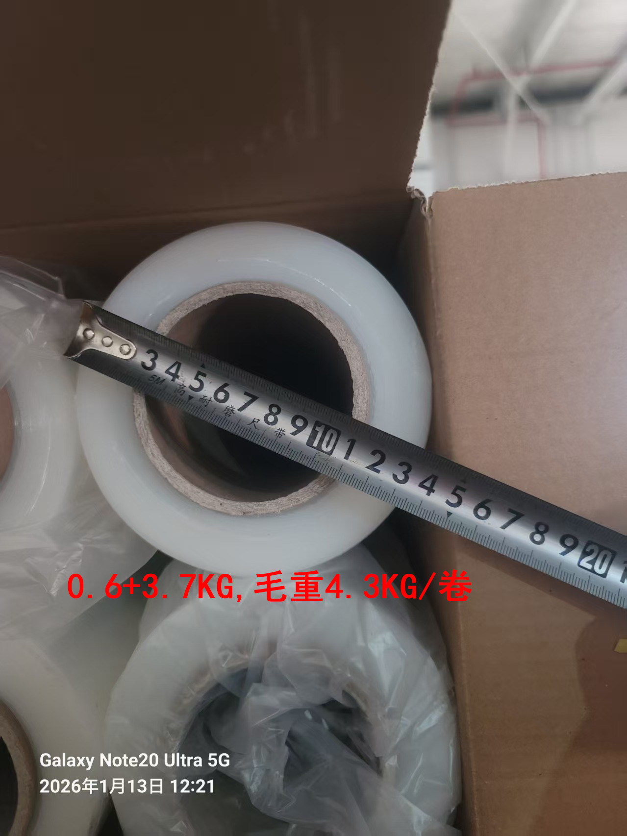 微信图片_2026-07-31_105516_019