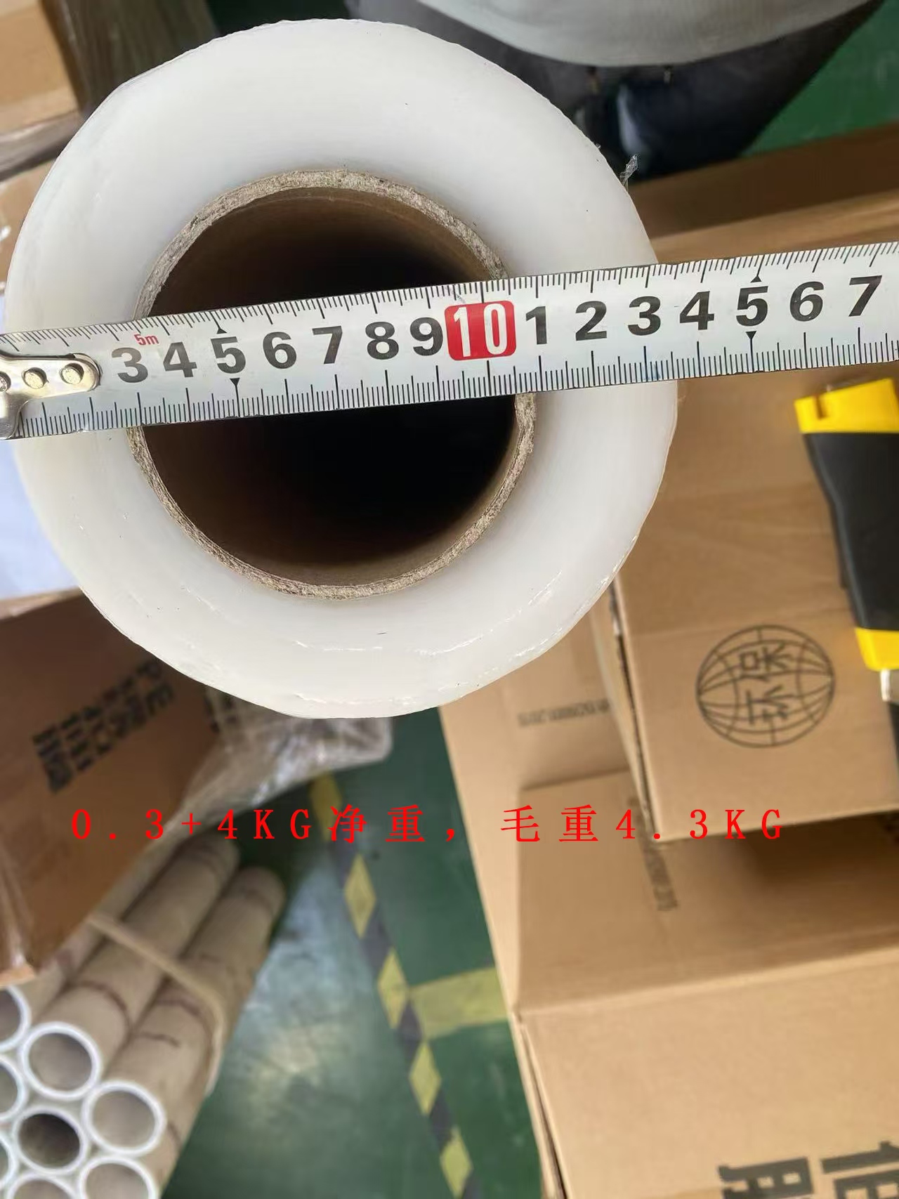 微信图片_2026-07-31_105446_557