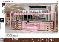 PINKPEACH化妆品店