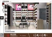 大冶尚妆化妆品展柜