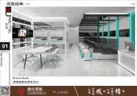 黑奥秘脱发养发中心