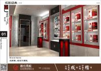 剑南春-老河口酒柜