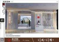 金地云栖天悦室内房展展厅