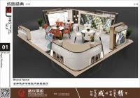 金辉优步学府室内房展展厅