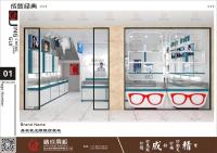 晶视视光眼镜店展柜