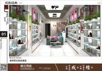 美熙熙化妆品展柜