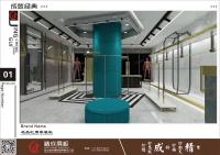 名品汇男装展柜