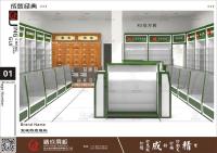 宜城药店展柜