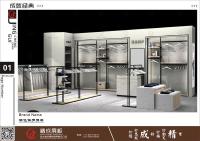 银色保罗男装展柜