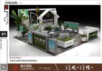 中昂中豪祥云府室内房展展厅