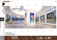 中国电信室内展厅