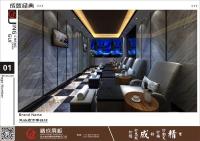 足浴店方案设计