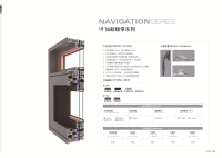 16仙航极窄系列