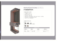 20首航极窄系列