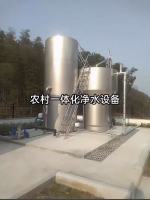 一体化净水设备ZIP-微信图片_20260306151424_98_361