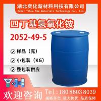 四丁基氢氧化铵2052-49-5